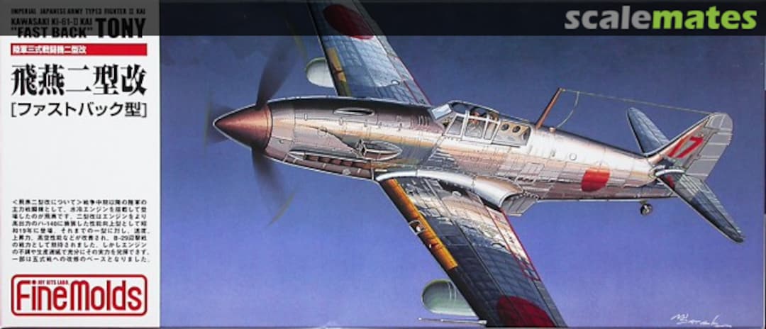 Boxart Kawasaki Ki-61-II Kai `Fast Back` Tony FP19 Fine Molds Boxart Kawasaki Ki-61-II Kai `Fast Back` Tony FP19 Fine Molds