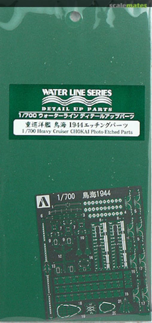 Boxart Heavy Cruiser Chokai 1944 048030 Aoshima Boxart Heavy Cruiser Chokai 1944 048030 Aoshima