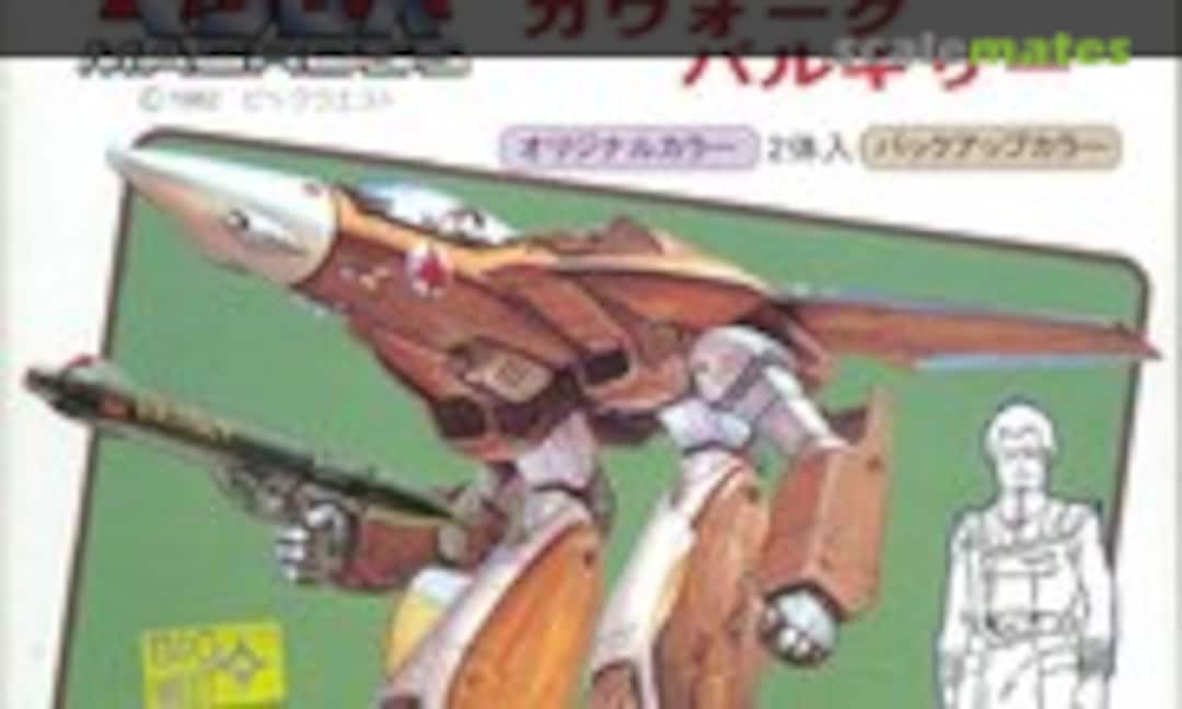 1:200 Gerwalk Valkyrie VF-1A (Nichimo 810)