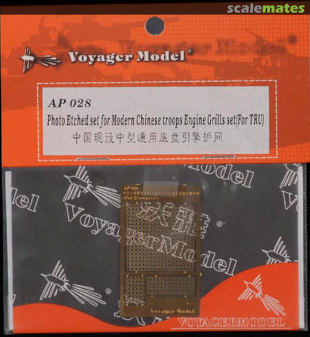 Boxart Engine Grills Set AP028 Voyager Model
