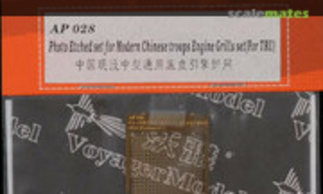 1:35 Engine Grills Set (Voyager Model AP028) AP028