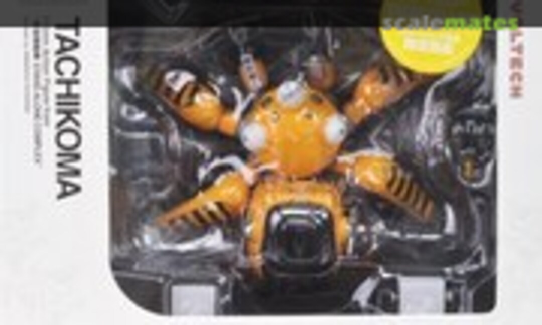 No Tachiyellow (Kaiyodo 010773)