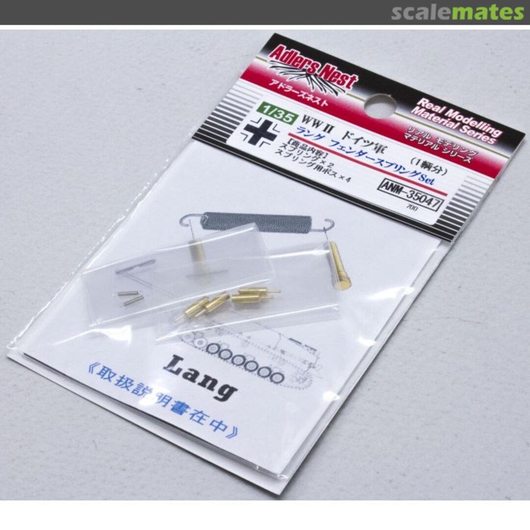 Boxart Lang Fender Spring Set ANM-35047 Adlers Nest Boxart Lang Fender Spring Set ANM-35047 Adlers Nest