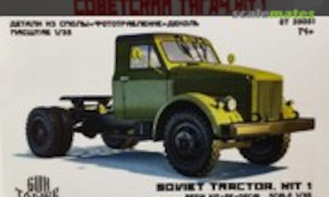 1:35 Soviet Tractor, Kit 1 (Guntower Models GT 35051)