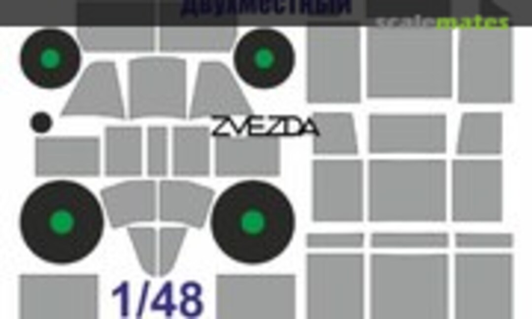 1:48 Il-2 paint masks (KAV models KAV M48 068) KAV M48 068
