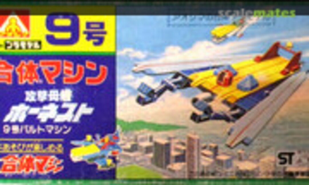 No #9 Palt Machine (Aoshima GM4-09) GM4-09