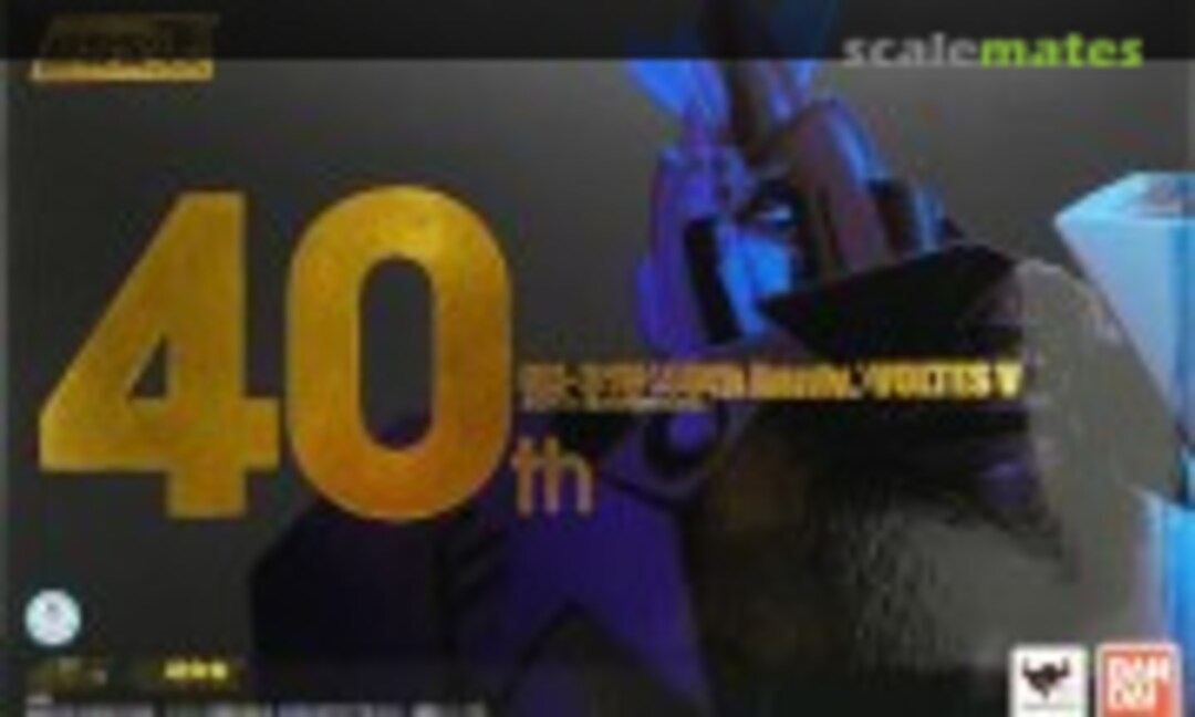 No Voltes V 40th Ver. (Bandai GX-31 (40th Anniv.))
