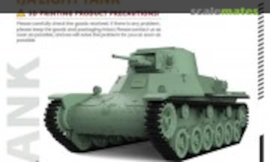 1:72 Type 98 (Type 2 Ke-To) (SSMODEL 72620) 72620