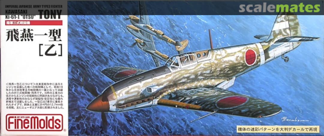Boxart Kawasaki Ki-61-I "Otsu" Tony FP24 Fine Molds Boxart Kawasaki Ki-61-I "Otsu" Tony FP24 Fine Molds