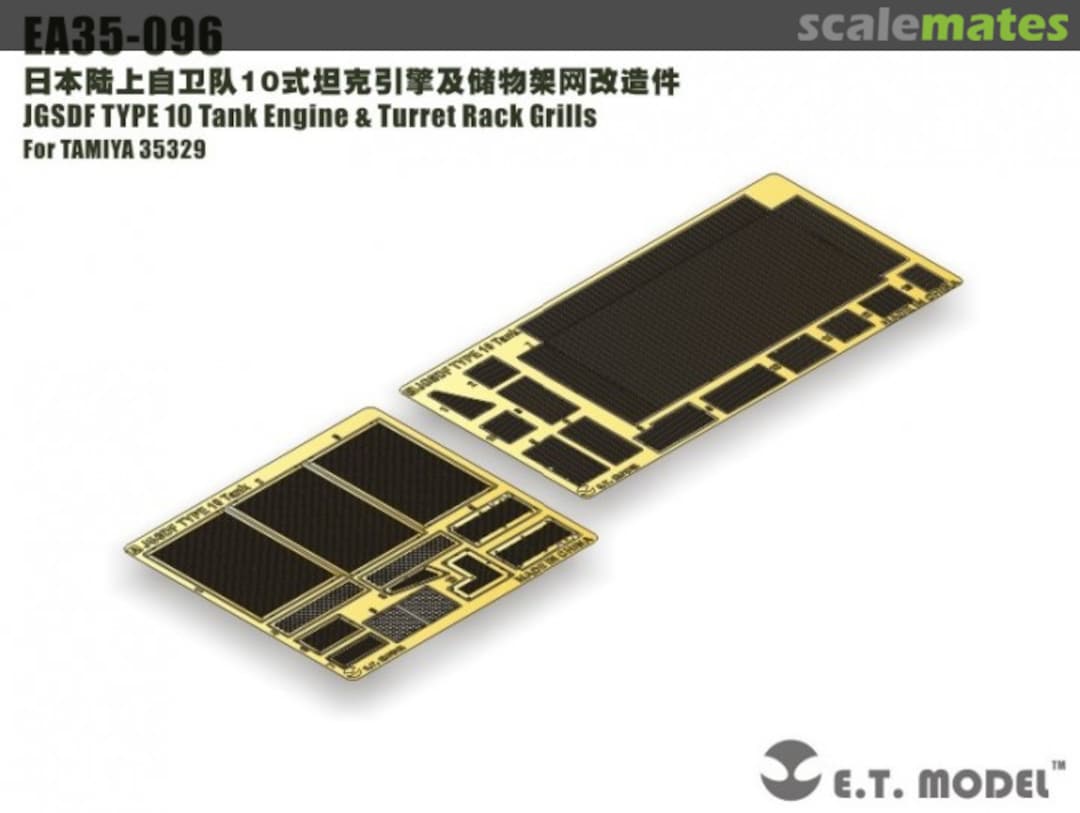 Boxart TYPE 10 Tank Engine & Turret Rack Grills EA35-096 E.T. Model