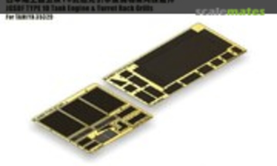 1:35 TYPE 10 Tank Engine & Turret Rack Grills (E.T. Model EA35-096)