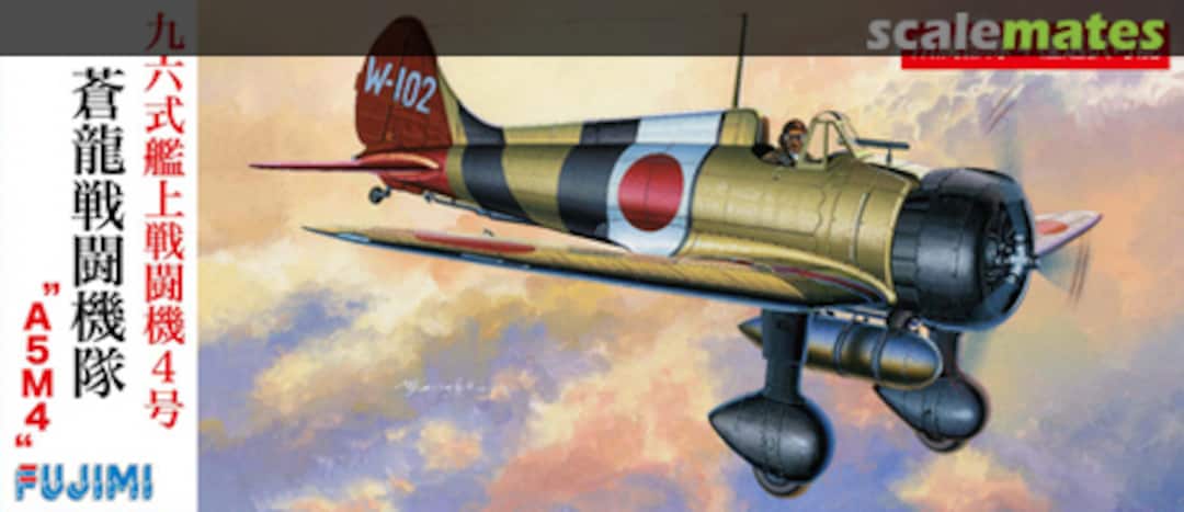Boxart Mitsubishi A5M4 Type 96 Carrier-Based Fighter Model 4 72265 Fujimi Boxart Mitsubishi A5M4 Type 96 Carrier-Based Fighter Model 4 72265 Fujimi