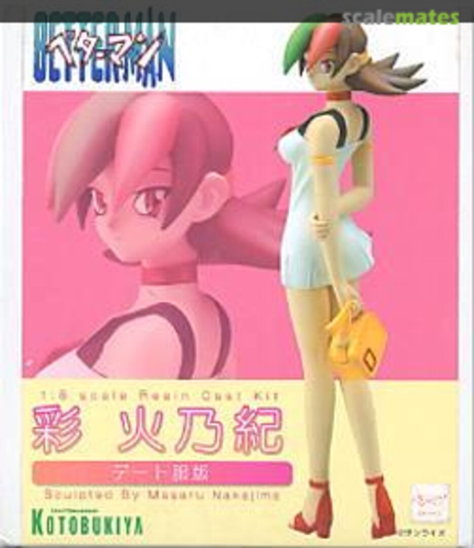 Boxart Hinoki Sai Kotobukiya Boxart Hinoki Sai Kotobukiya