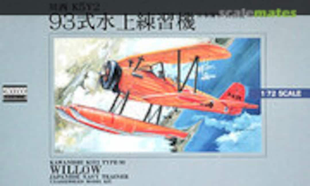 1:72 Kawanishi K5Y2 Type 93 (Willow) Seaplane (Micro Ace 53008-800)
