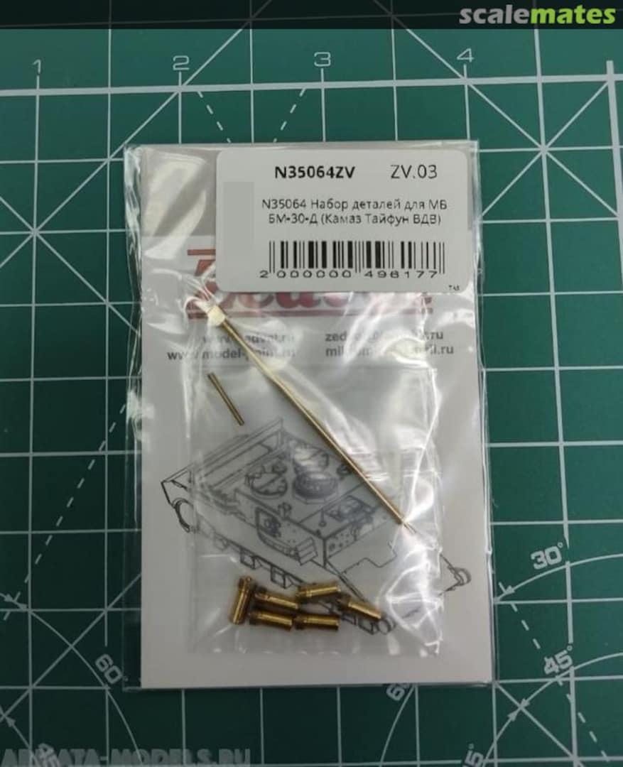 Boxart Set of parts for MV BM-30-D Combat Module N35064 Zedval