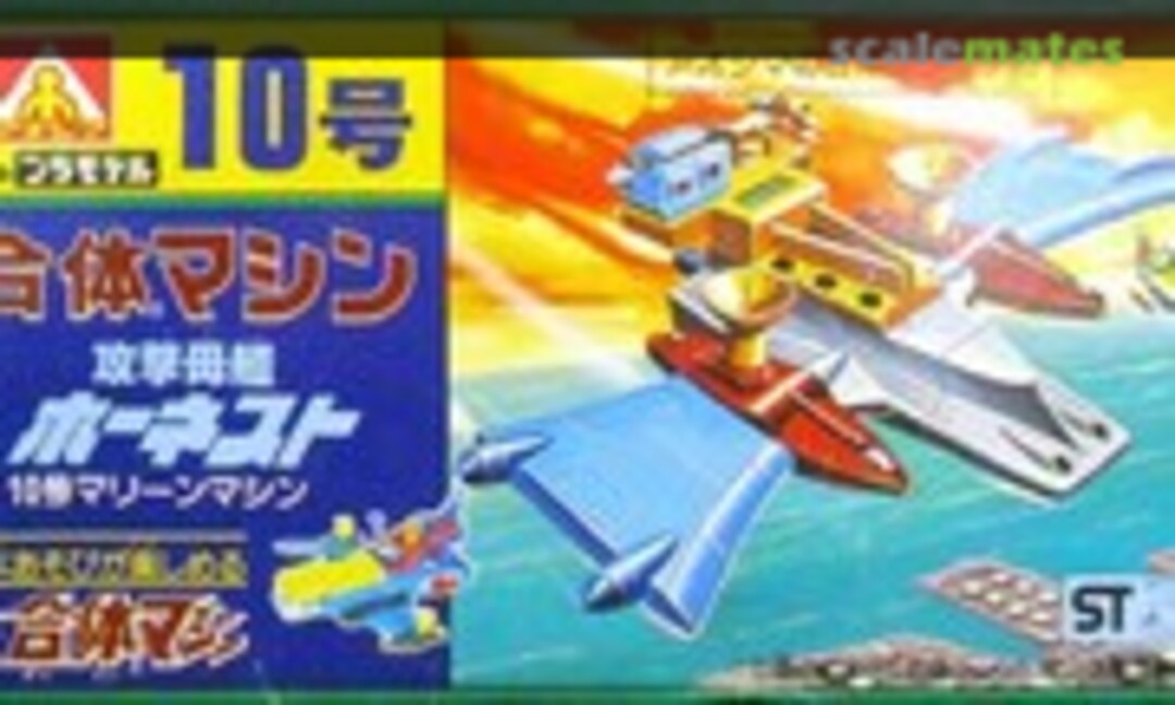 No #10 Marine Machine (Aoshima GM4-10) GM4-10