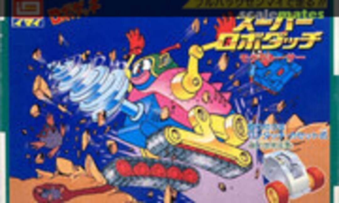 No Mole Racer (IMAI B-1601-400)