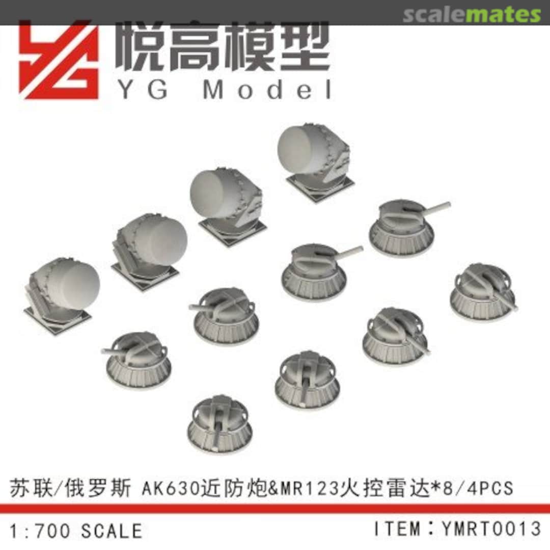 Boxart AK-630 CIWS & MR-123 Fire Control Radar YMRT0013 YG Model Boxart AK-630 CIWS & MR-123 Fire Control Radar YMRT0013 YG Model