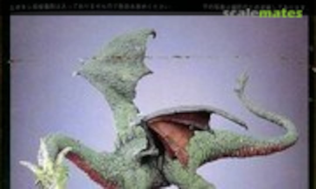 No Demonic Dragon (Aoshima 009239) 009239