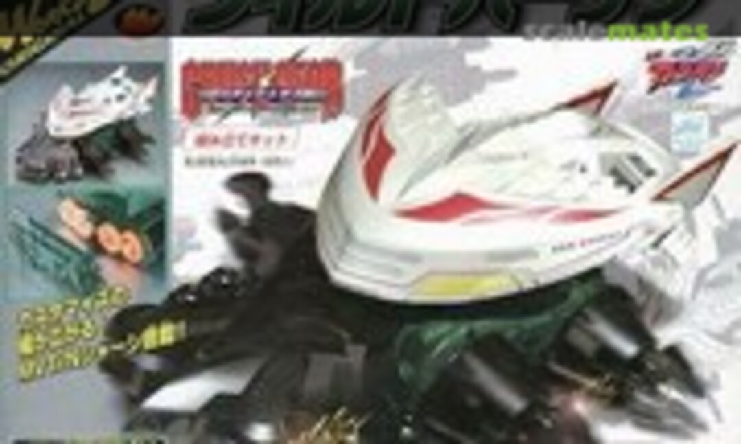 1:1 CGX-023GBS Wildhaken (Bandai 0115891)