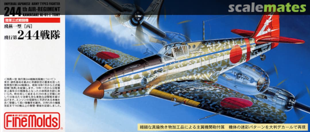 Boxart 244th Air-Regiment Kawasaki Ki-61-I Tony FP26 Fine Molds Boxart 244th Air-Regiment Kawasaki Ki-61-I Tony FP26 Fine Molds