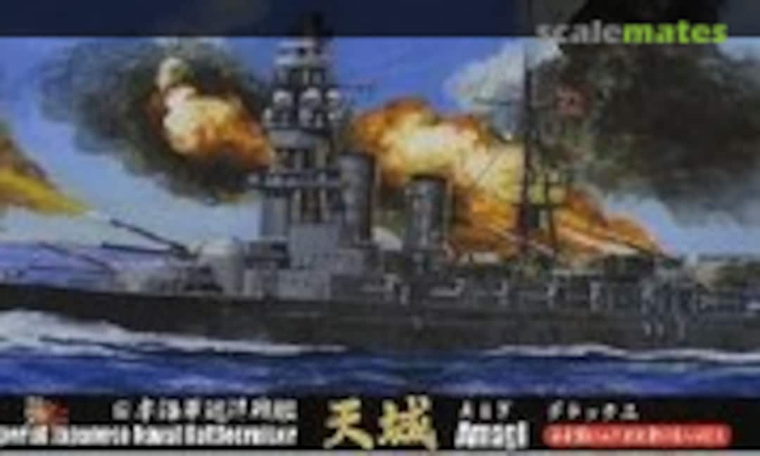 1:700 IJN Battlecruiser Amagi Deluxe (Fujimi 40108) 40108