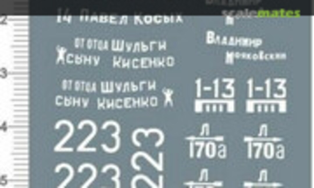 1:72 WWII T-34-85 (Easy Decal 61164) 61164