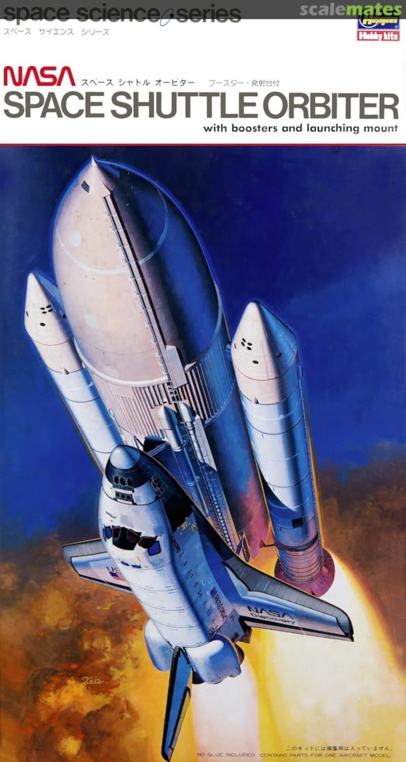 Boxart Space Shuttle Orbiter 51634 Hasegawa Boxart Space Shuttle Orbiter 51634 Hasegawa