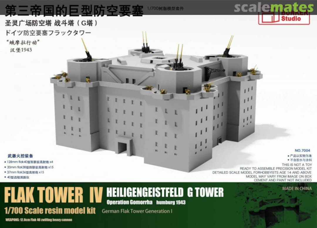 Boxart Flak Tower IV - Heiligengeistfeld G Tower 7004 Bunker Studio
