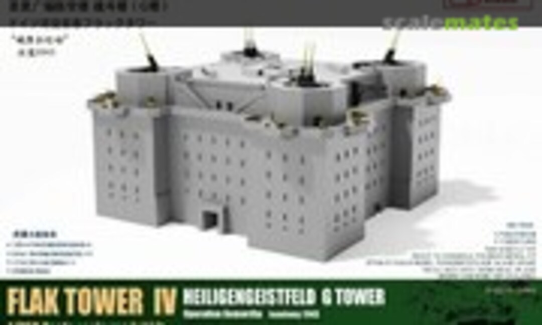 1:700 Flak Tower IV - Heiligengeistfeld G Tower (Bunker Studio 7004) 7004