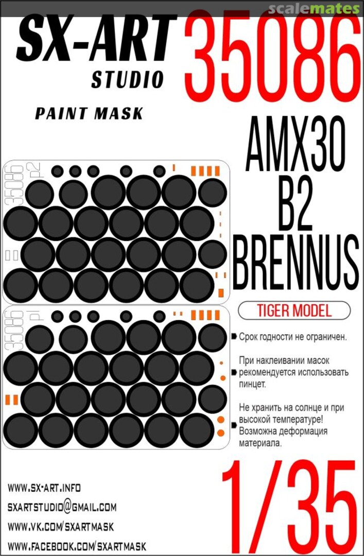 Boxart AMX30 B2 BRENNUS masks 35086 SX-Art Boxart AMX30 B2 BRENNUS masks 35086 SX-Art