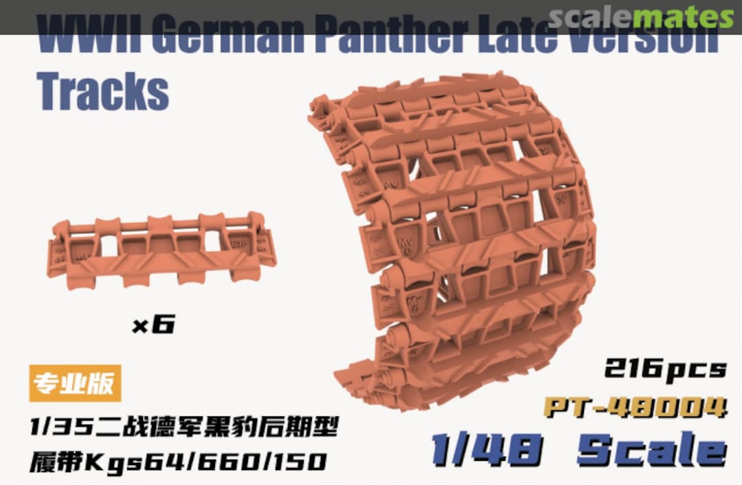 Boxart Tracks for Panther Late type PT-48004 Heavy Hobby Boxart Tracks for Panther Late type PT-48004 Heavy Hobby