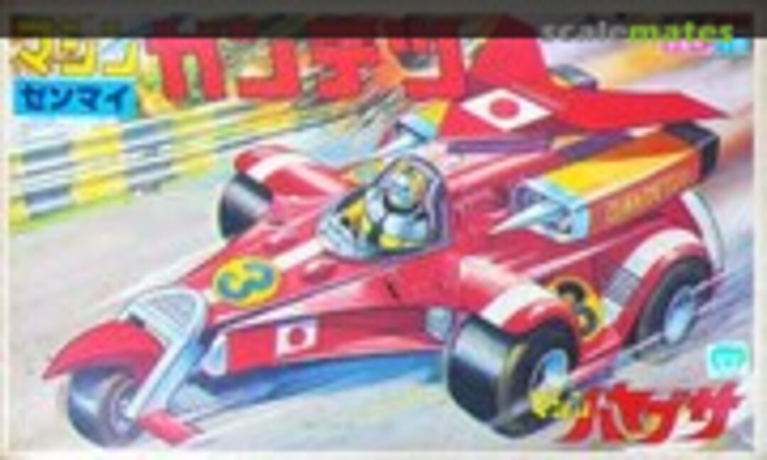 No Machine Gantetsu (Bandai 8823-300) 8823-300