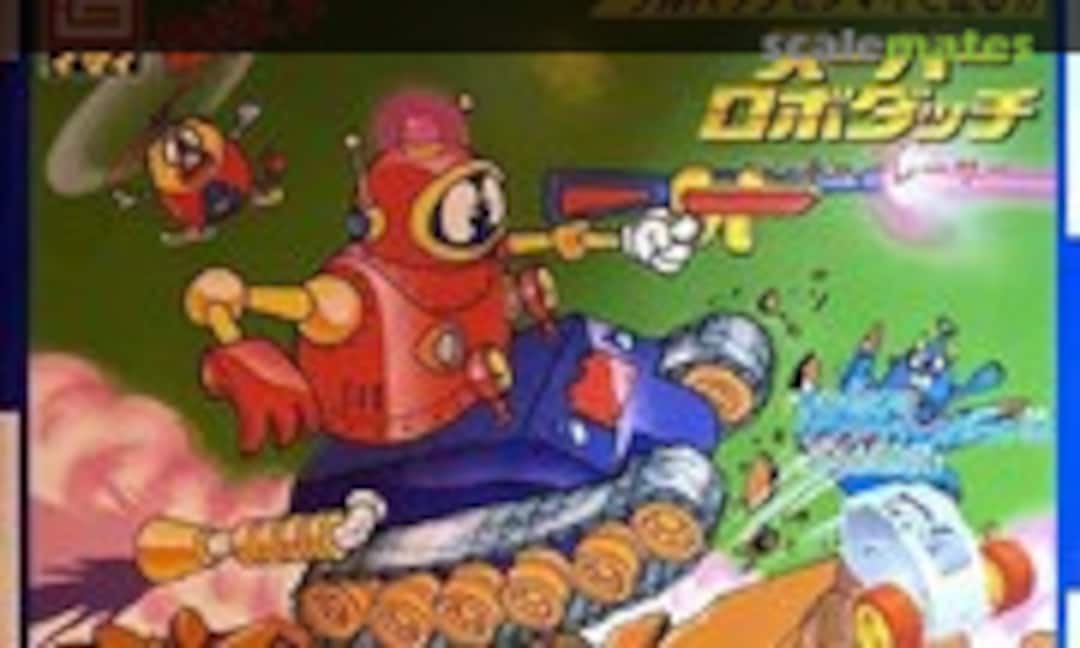 No Venture Racer (IMAI B-1604-400)