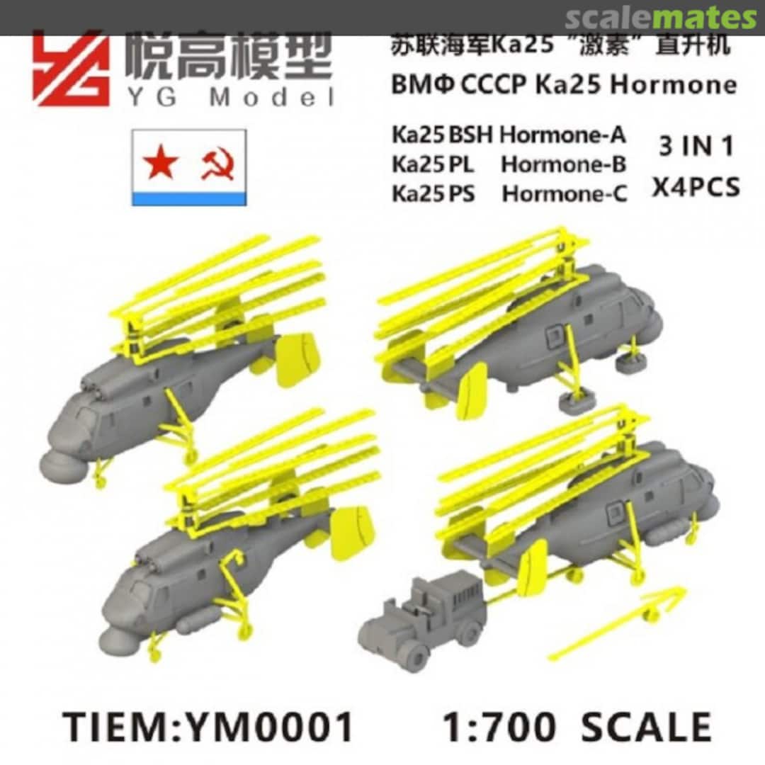 Boxart Ka-25 Hormone YM0001 YG Model Boxart Ka-25 Hormone YM0001 YG Model