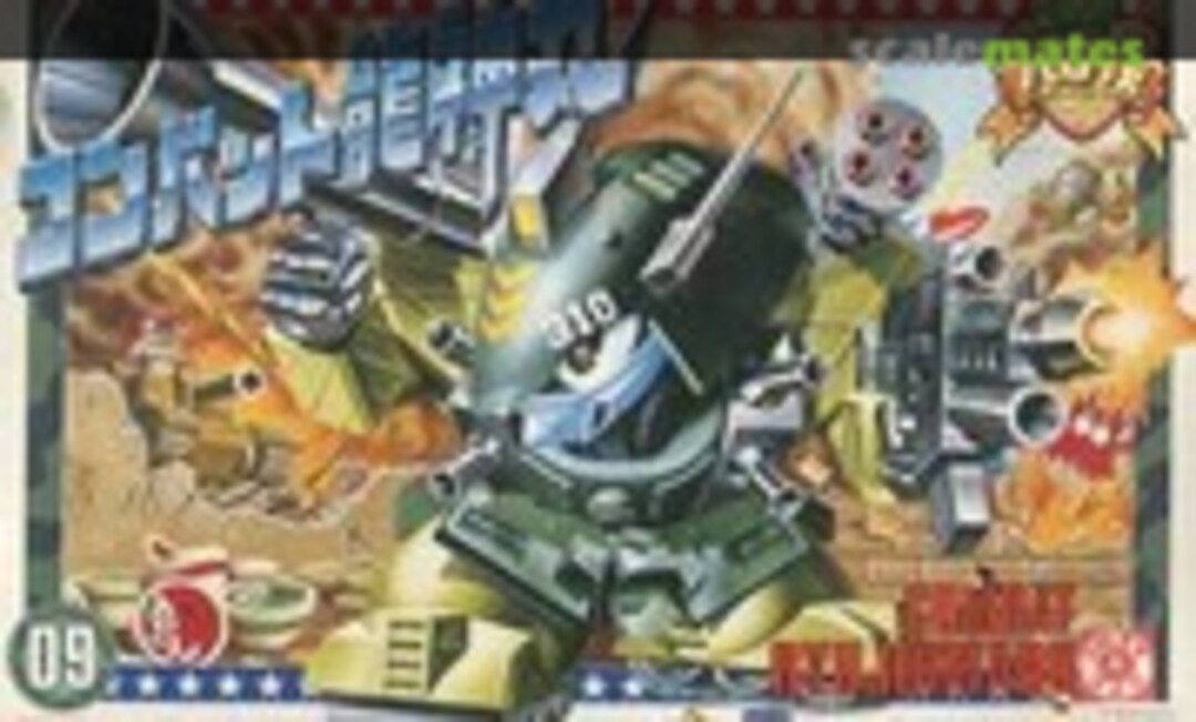 No Combat Ryujinmaru (Takara 175858-5)