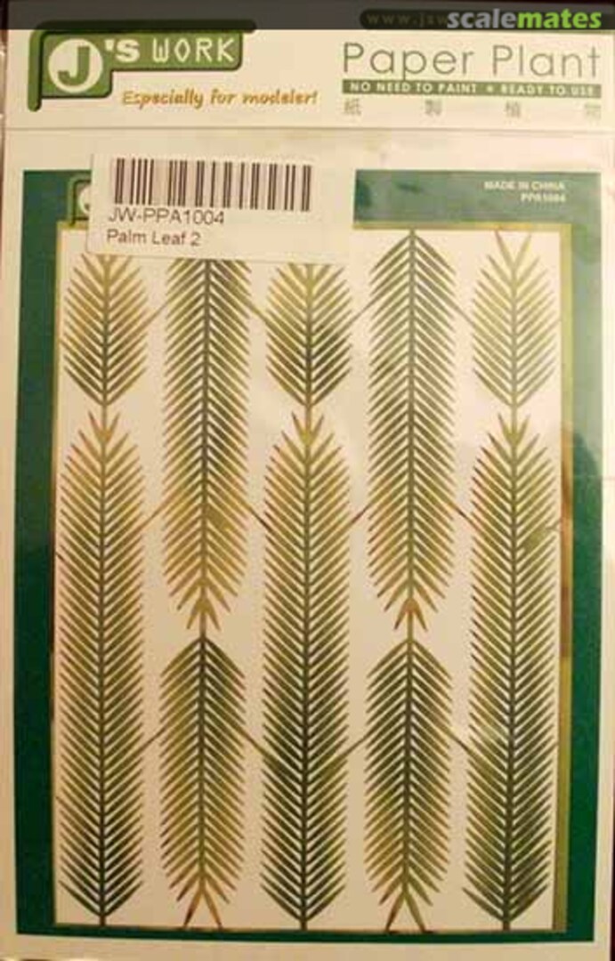 Boxart Palm Leaf 2 PPA1004 J's Work Boxart Palm Leaf 2 PPA1004 J's Work