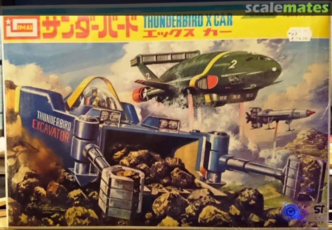 Boxart Thunderbird X Car B-1827-1500 IMAI Boxart Thunderbird X Car B-1827-1500 IMAI