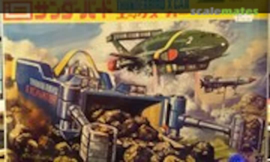 No Thunderbird X Car (IMAI B-1827-1500) B-1827-1500