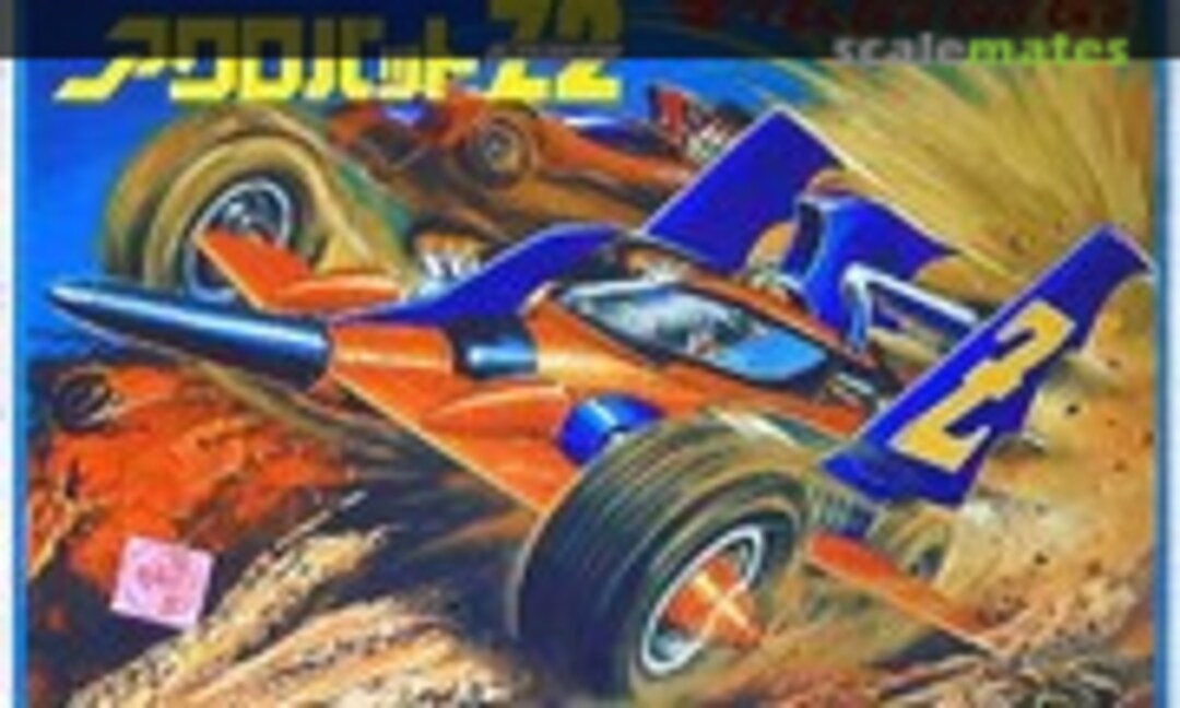 No Acrobat Z2 (Sea Horse )