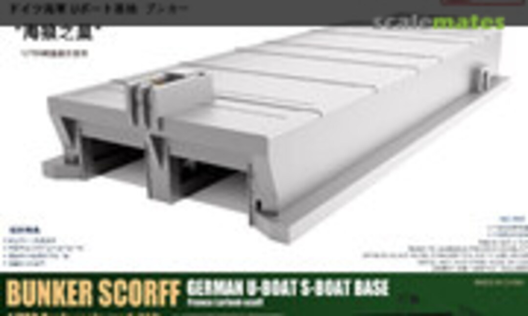 Bunker Scorff - German U-Boat S-Boat Base (Bunker Studio 7011)