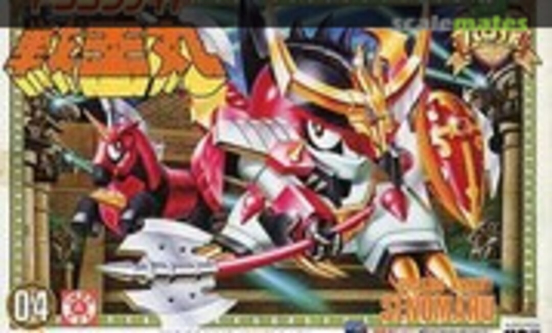 No Dragon Knight Senomaru (Takara 175853-6)