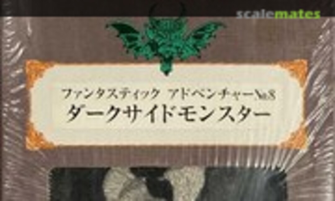 No Dark Side Monster (Aoshima )