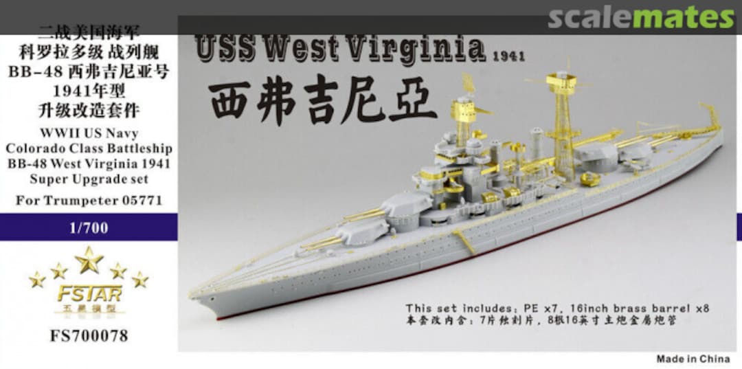 Boxart WWII USN Colorado Class Battleship BB-48 FS700078 Five Star Model Boxart WWII USN Colorado Class Battleship BB-48 FS700078 Five Star Model