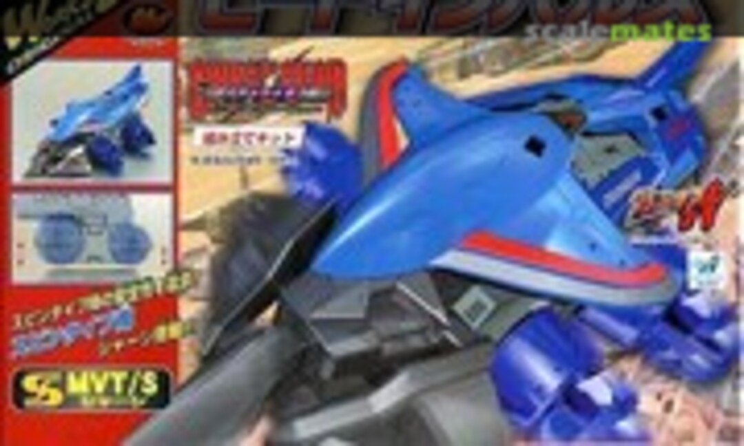 1:1 CGX-026TDS Beatimpulse (Bandai 0115894)