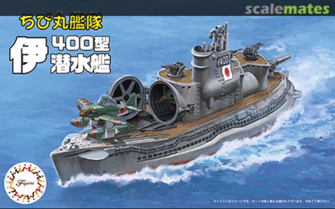 Boxart Chibi-Maru Fleet I-400 class Submarine 42310 Fujimi Boxart Chibi-Maru Fleet I-400 class Submarine 42310 Fujimi