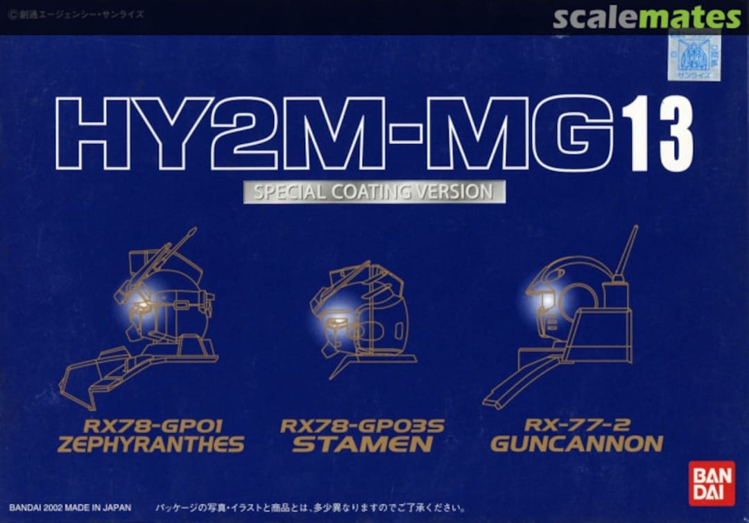 Boxart RX78-GP01 Zephyranthes, RX78-GP03S Stamen, RX-77-2 Guncannon 0108852 Bandai Boxart RX78-GP01 Zephyranthes, RX78-GP03S Stamen, RX-77-2 Guncannon 0108852 Bandai