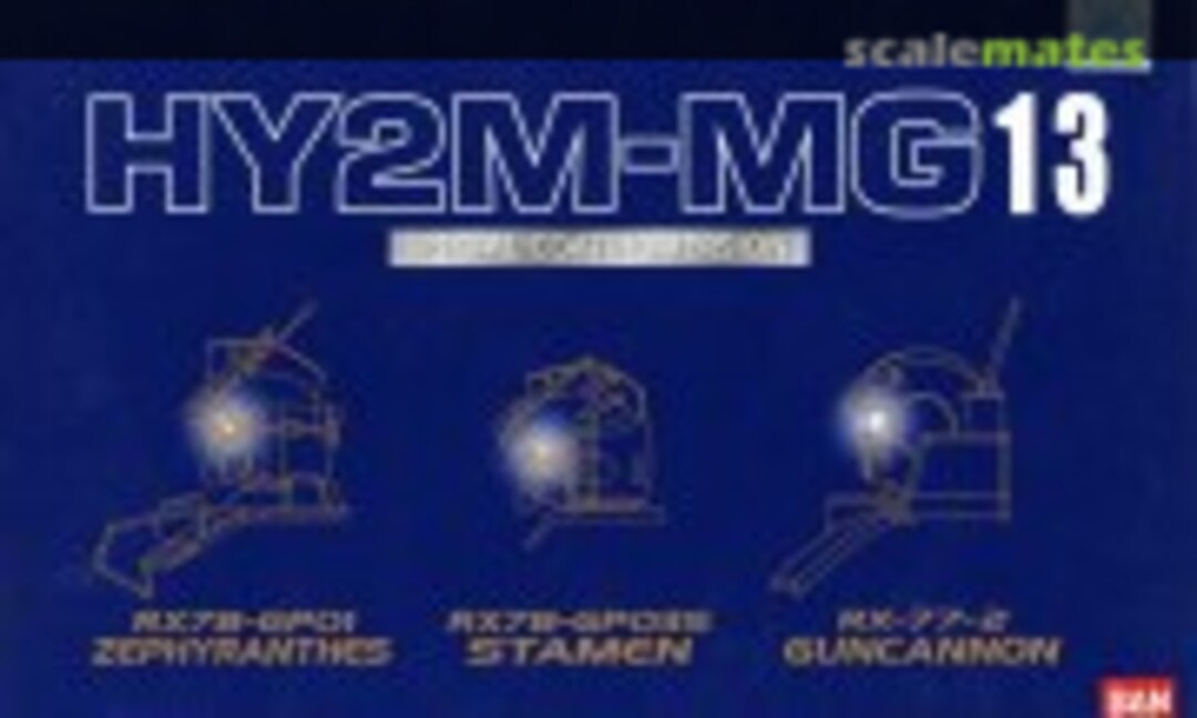 1:100 RX78-GP01 Zephyranthes, RX78-GP03S Stamen, RX-77-2 Guncannon (Bandai 0108852) 0108852