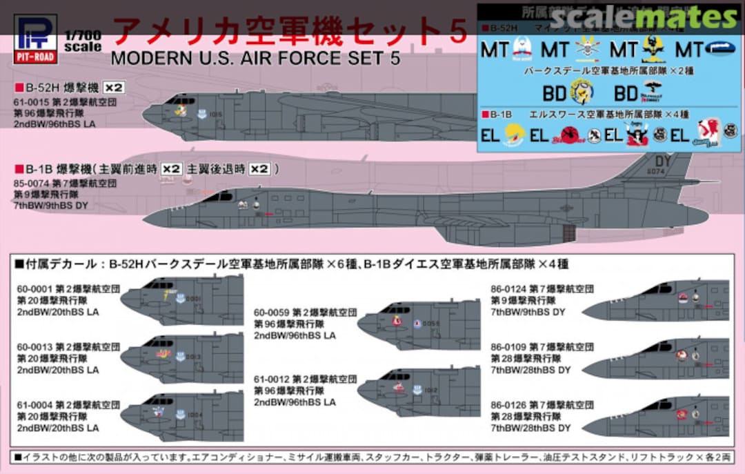 Boxart Modern U.S. Air Force Set 5 Limited Edition S79SP2 Pit-Road Boxart Modern U.S. Air Force Set 5 Limited Edition S79SP2 Pit-Road