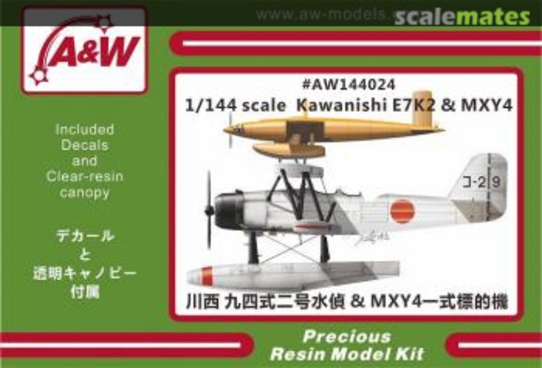Boxart Kawanishi E7K2 & MXY4 AW144024 A&W